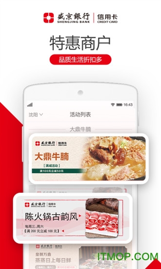 刷新生活苹果版