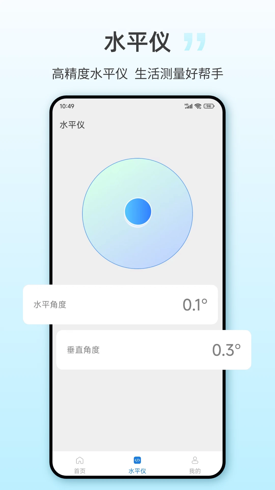 小区NFC读写 小区NFC读写