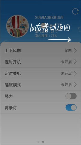 kel0n手机空调遥控器 kel0n手机空调遥控器