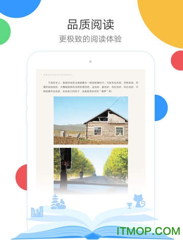 qq阅读ipad客户端