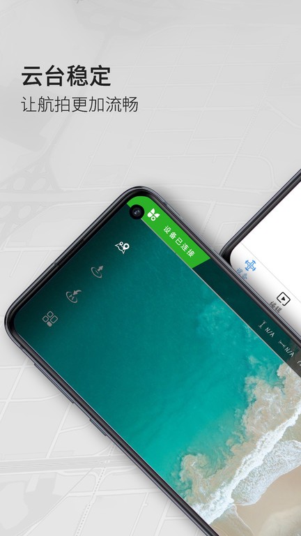 FUNSNAP2稳定器app