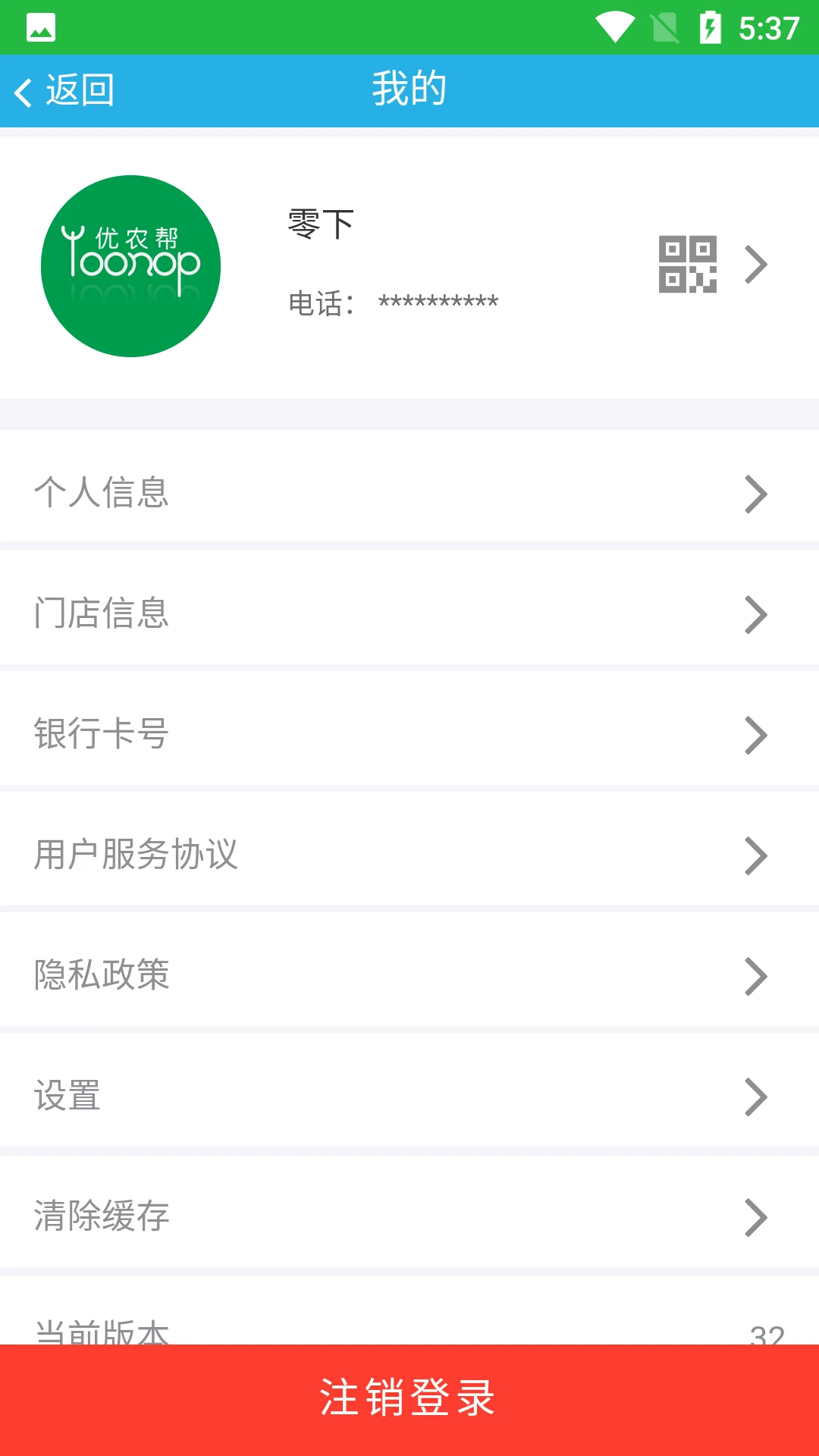 包装废弃物回收