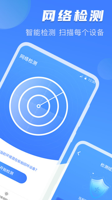 针孔摄像头防偷拍检测