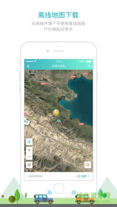小米米家智能对讲机