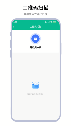 口袋文档扫描 口袋文档扫描