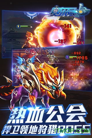 赛尔号超级英雄苹果手机版