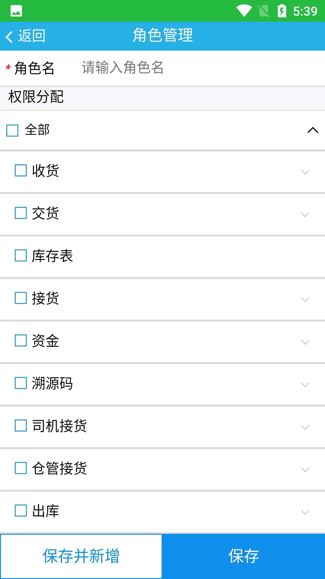 包装废弃物回收