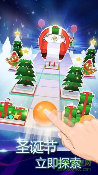 游戏滚动的天空最新版2022