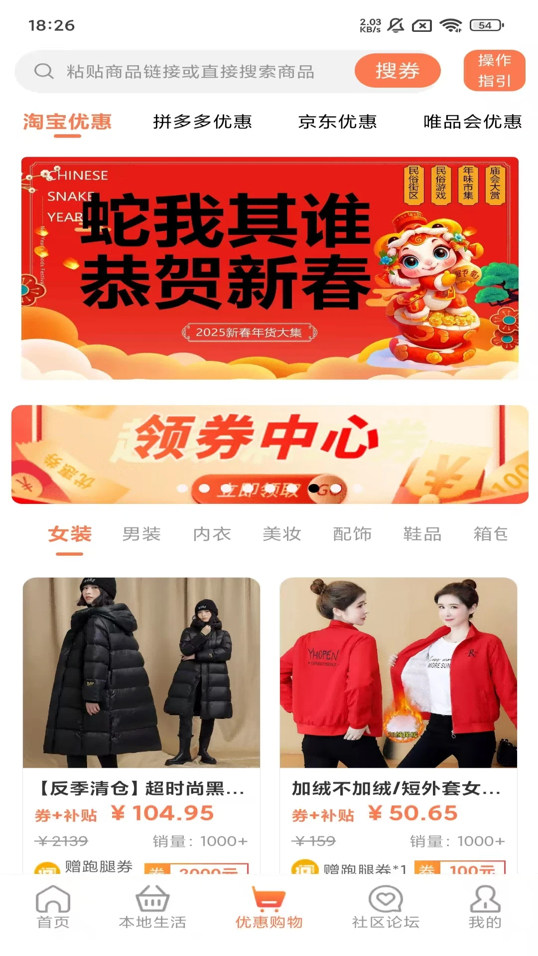 飞鸟到家 飞鸟到家