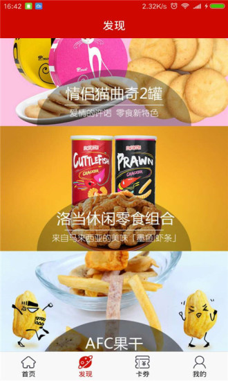 社区e服务 社区e服务