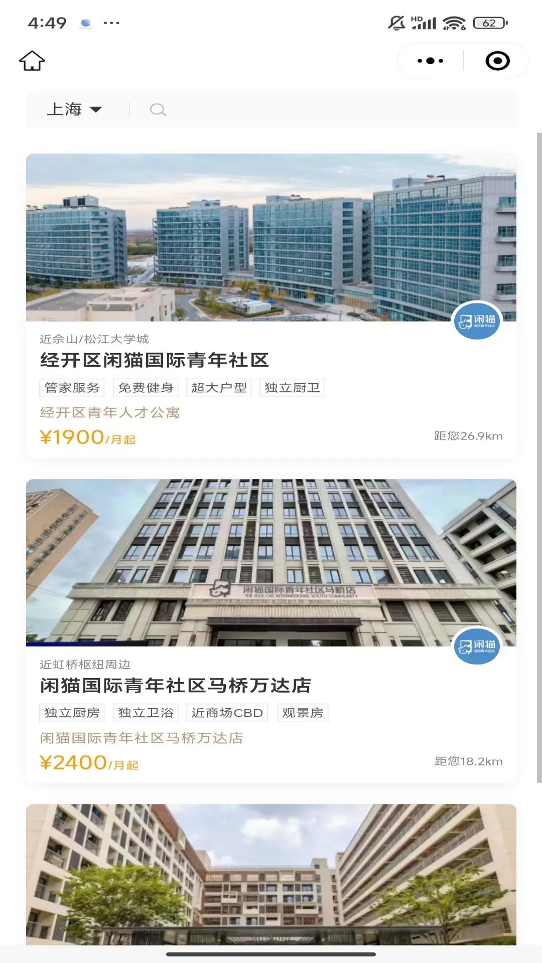 闲猫国际青年社区