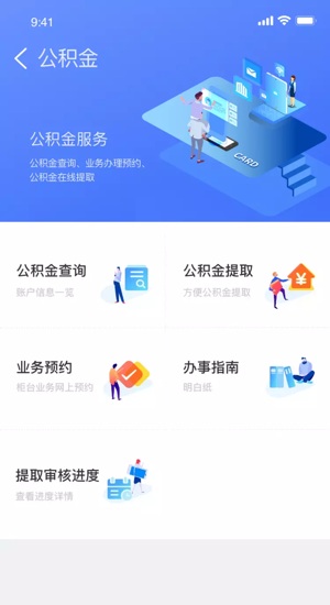 爱山东·爱淄博