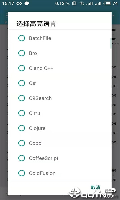 15日天气预报大师