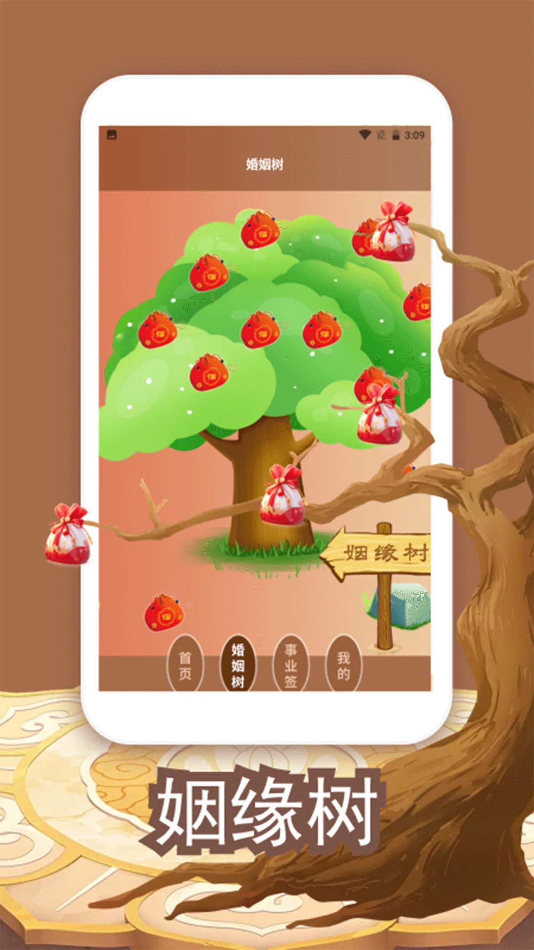 方位罗盘指南针