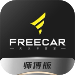 无忧洗车师傅版