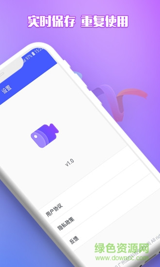 录屏自动点击器