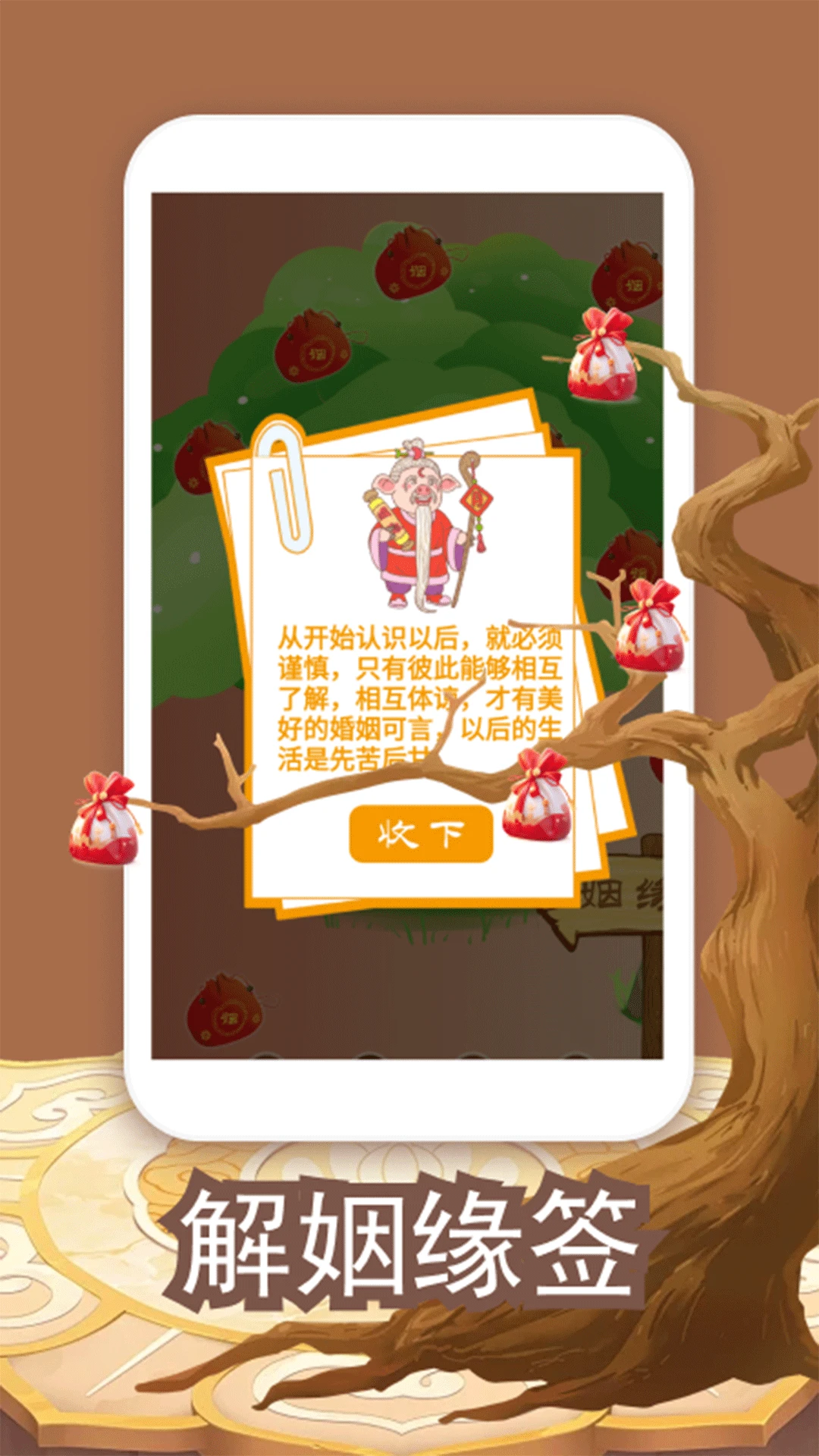 方位罗盘指南针