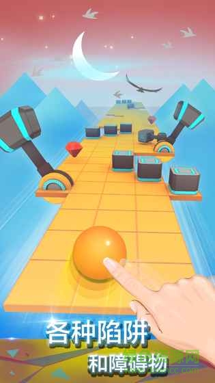 游戏滚动的天空最新版2022