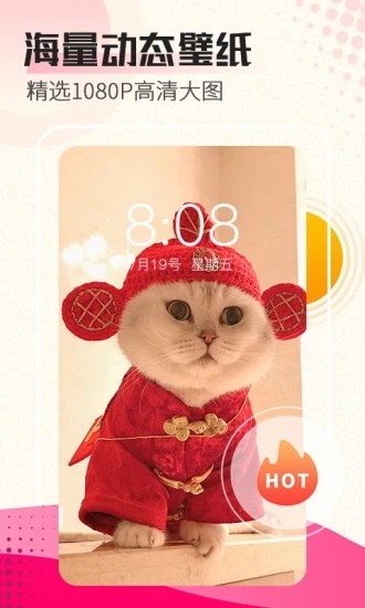 动态壁纸秀 动态壁纸秀