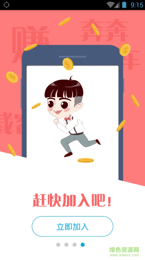 奔奔出租 奔奔出租