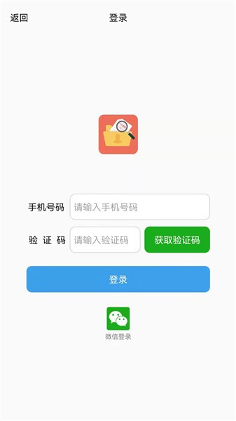 搜搜公文