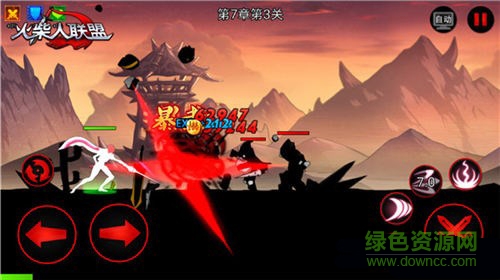 火柴人联盟剑姬iphone版