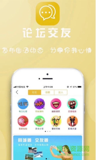 百帮生活 百帮生活