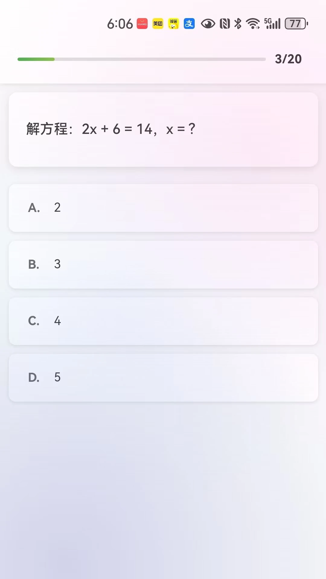 创乐盒子APP软件