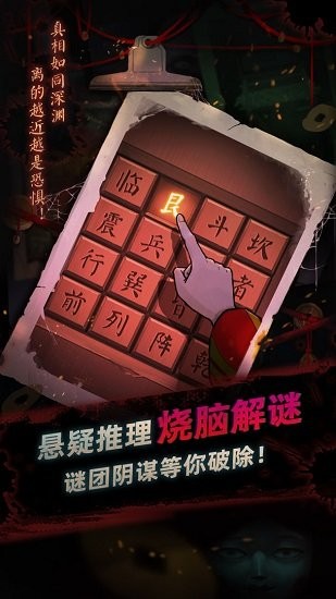 灵探ios客户端