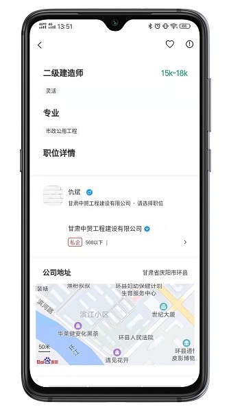 建才信app