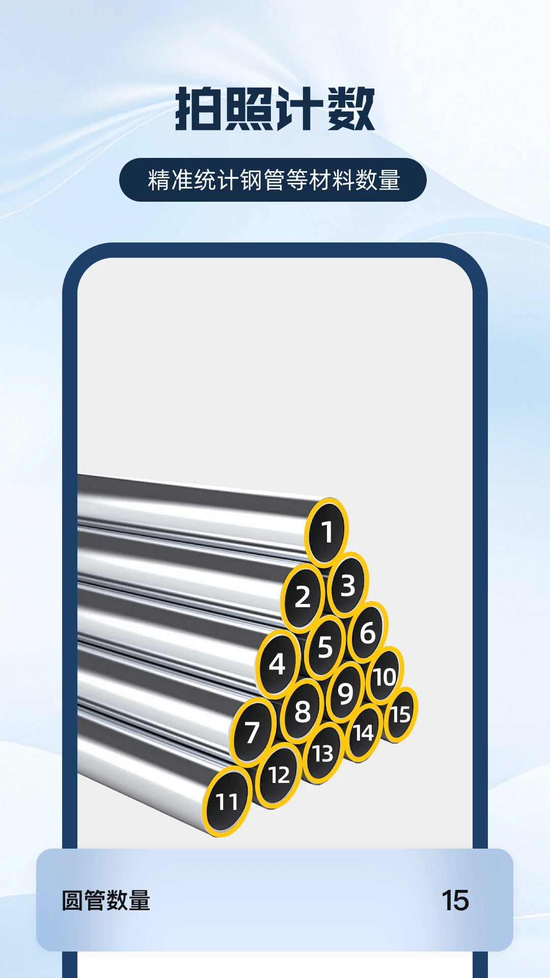 DeePAI万能扫描精灵