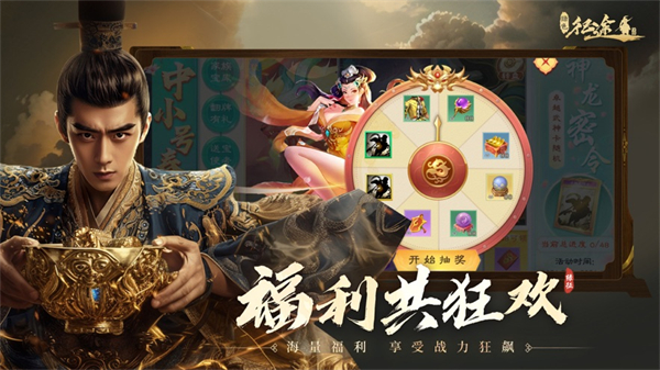 绿色征途苹果app最新版