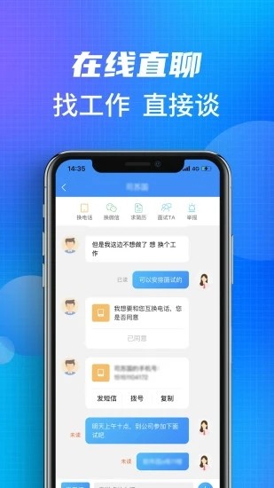 沭阳人才网 沭阳人才网