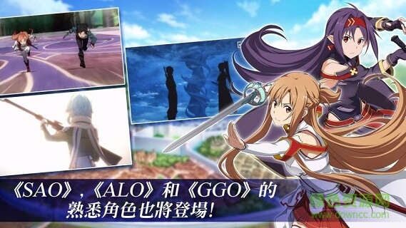 刀剑神域SAOUB手游