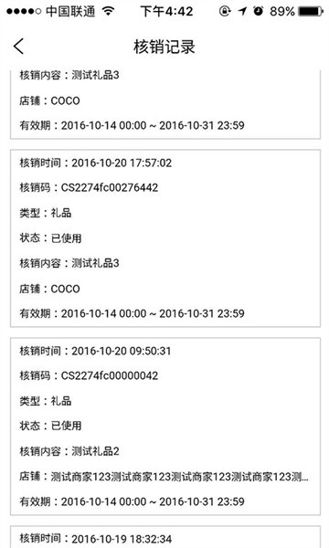 一点万象商户版