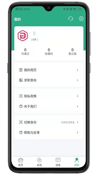 建才信app 建才信app