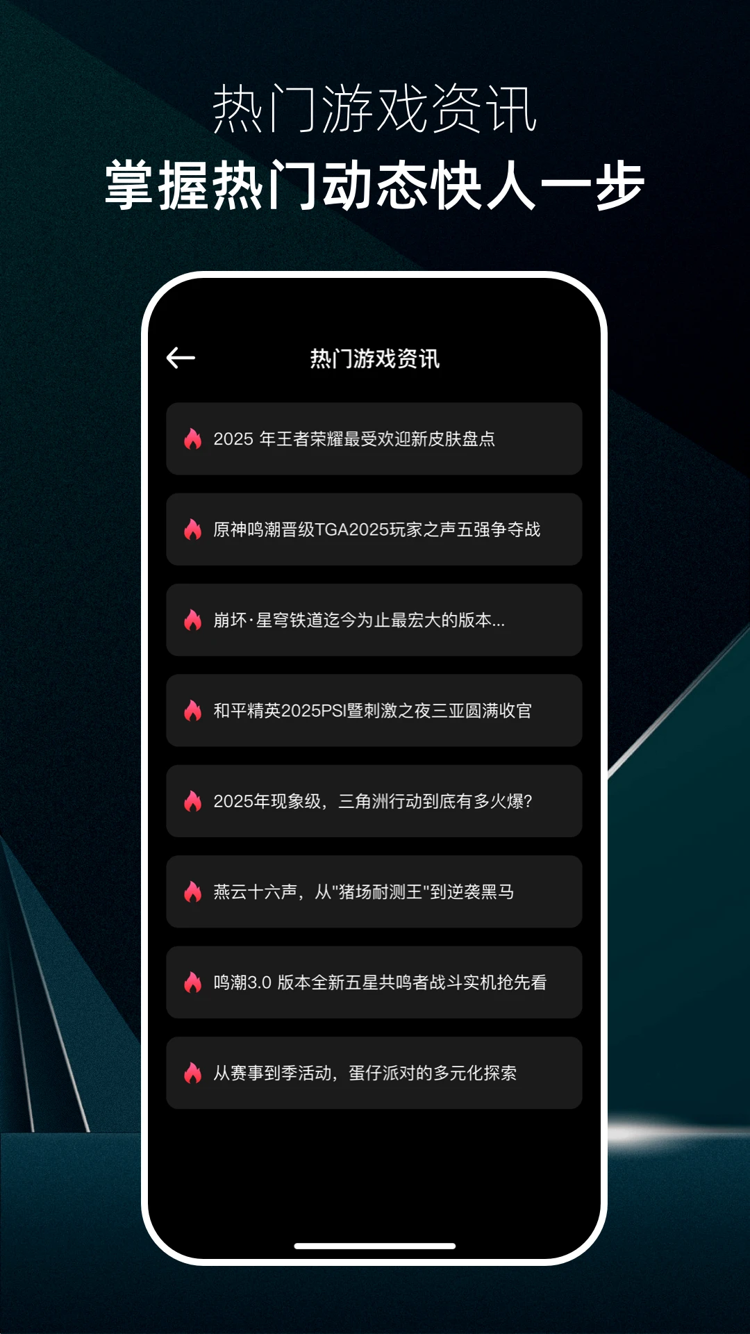 悟空手游加速器