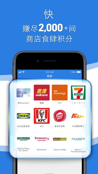yuu奖赏计划最新版