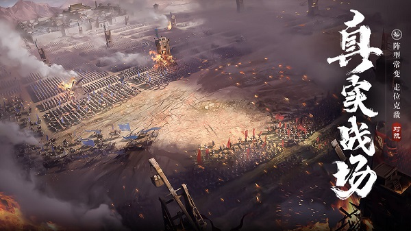 荣耀新三国电脑版