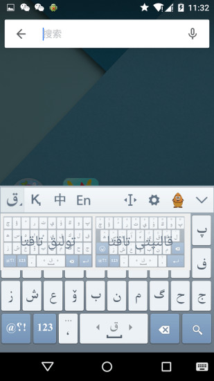 哈萨克输入法iphone版(Kazakhsha Kirgizwshi)