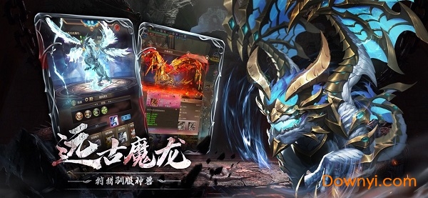 奇迹之剑IOS官方版