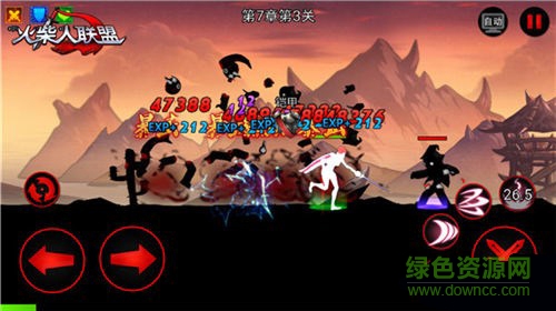 火柴人联盟剑姬iphone版