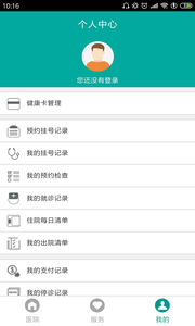 掌上苏北大众版