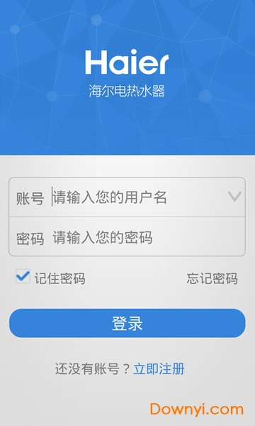 海尔热水器手机遥控器(又名海尔电热水器)
