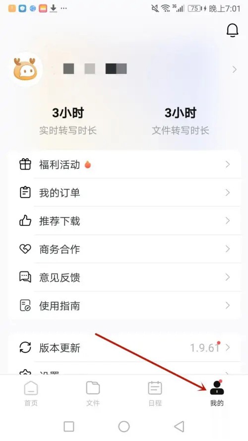 小鹿声文