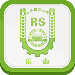 乐山智慧人社