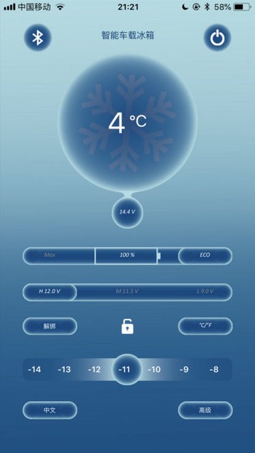 Alpicool冰虎智能车载冰箱