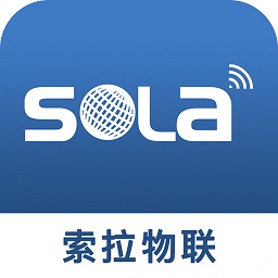 索拉物联
