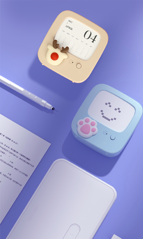 井井打印 井井打印