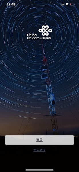 联通云课堂三人行平台